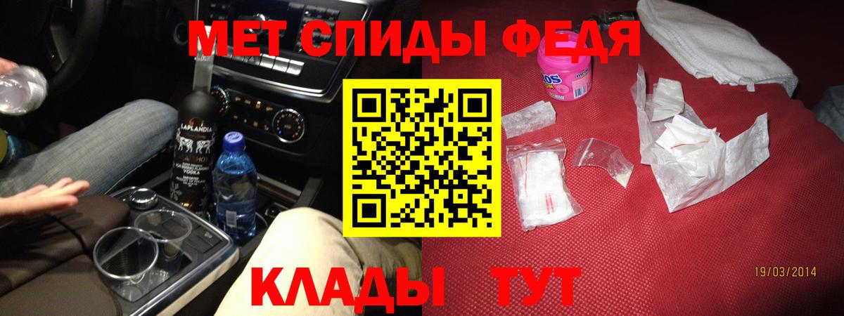 Amphetamine Premium  Вход с VPN  Amphetamine  Сосновый Бор 