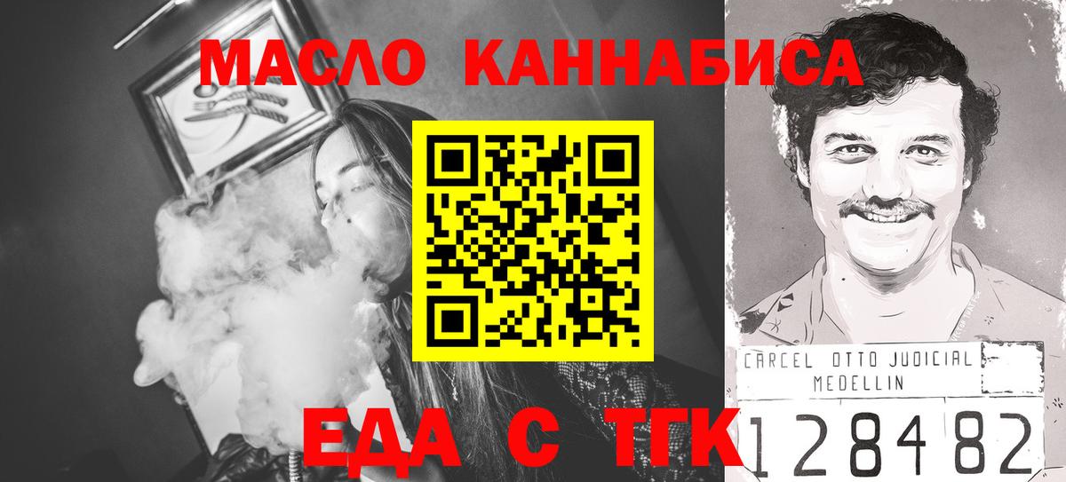 Canna-Cookies марихуана  Вход с VPN  Сосновый Бор 