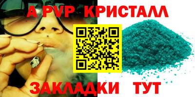 ALPHA PVP Пыть-Ях