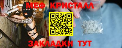 стафф Пушкино