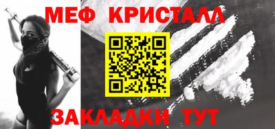 стафф Пушкино