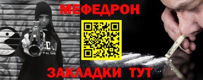 стафф Пушкино