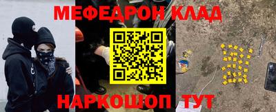 стафф Пушкино