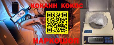 стафф Пушкино