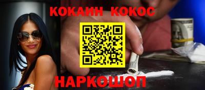 стафф Пушкино