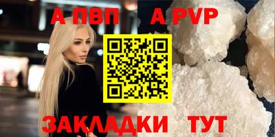 стафф Пушкино