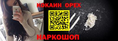 стафф Пушкино