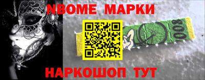 стафф Пушкино