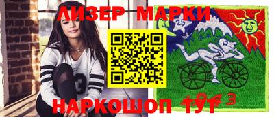 стафф Пушкино