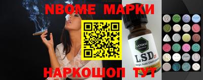 наркотики Пугачёв