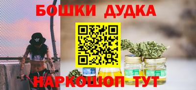 стафф Пушкино