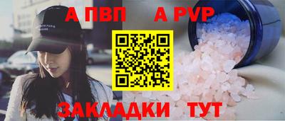 ALPHA PVP Пыть-Ях