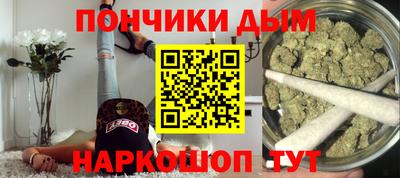 наркотики Пугачёв