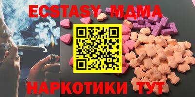 стафф Пушкино
