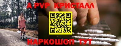 наркотики Пугачёв