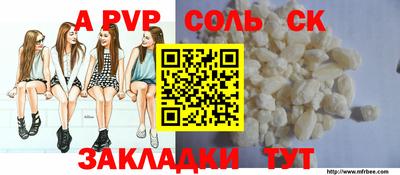 наркотики Пугачёв