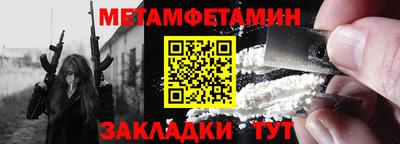 стафф Пушкино