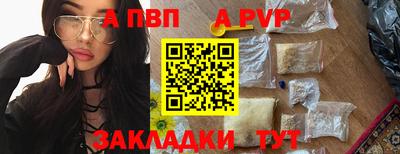 наркотики Пугачёв