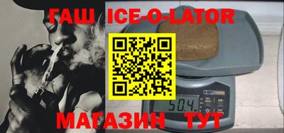 стафф Пушкино