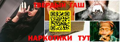 наркотики Пугачёв