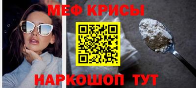 стафф Пушкино