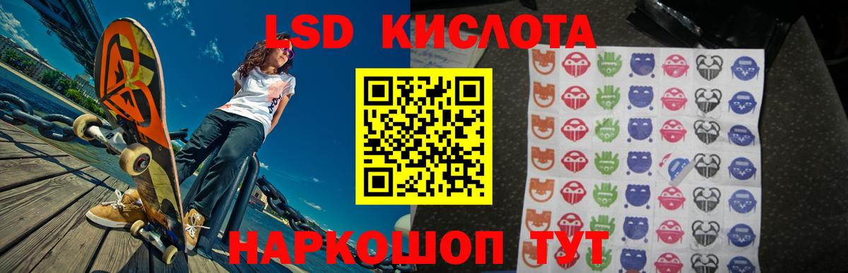 Сосновый Бор  ЛСД экстази ecstasy  ЛСД экстази кислота  Вход с VPN 