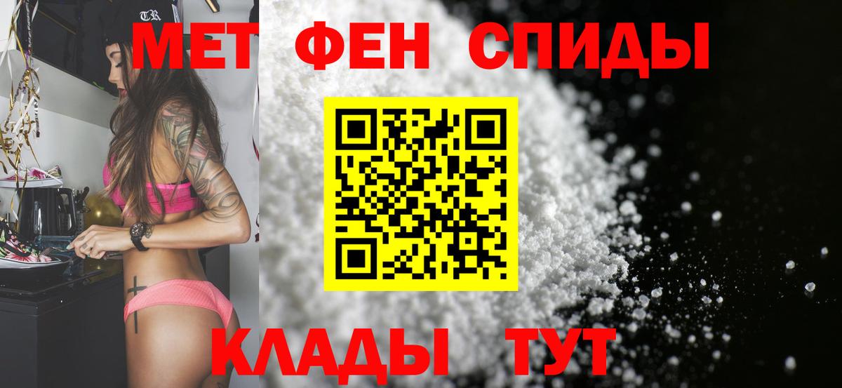 Метамфетамин кристалл Сосновый Бор
