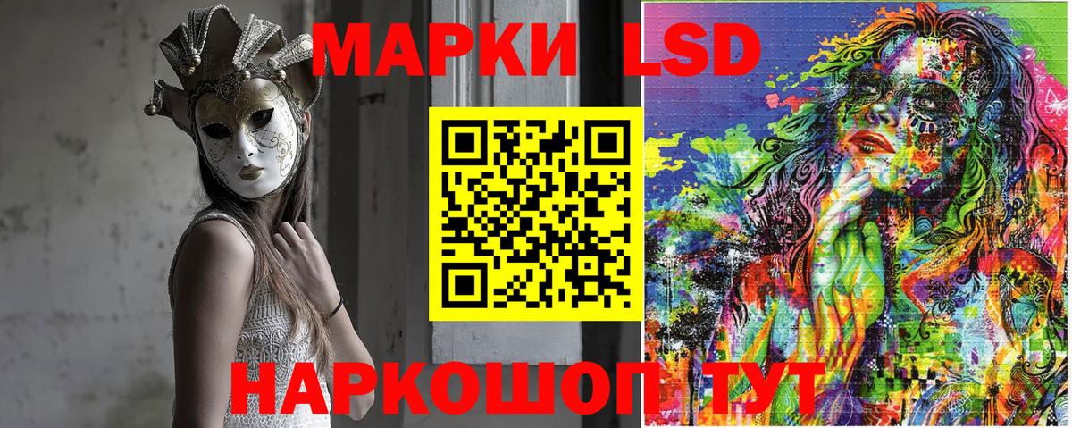 Марки 25I-NBOMe 1,5мг  Вход с VPN  Сосновый Бор 