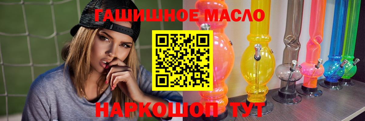 Дистиллят ТГК вейп Сосновый Бор